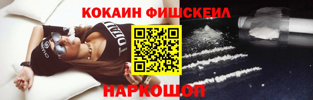 Cocaine 99% Узловая