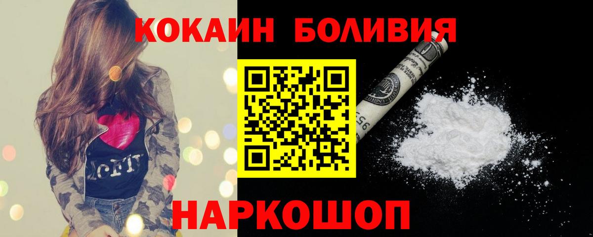 COCAIN FishScale  Вход с VPN  Узловая  COCAIN FishScale 