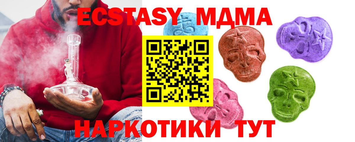 это как зайти  ЭКСТАЗИ бентли  купить наркотик  Вход с VPN  Узловая  ЭКСТАЗИ  Экстази DUBAI 
