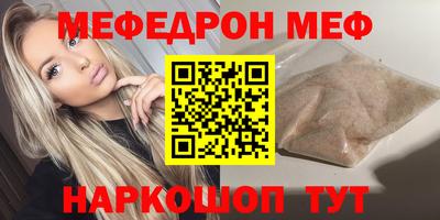 соль курить ск Кулебаки