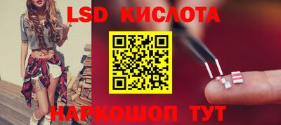 кокаин VHQ Кунгур