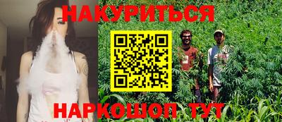 соль курить ск Кулебаки