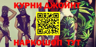 соль курить ск Кулебаки