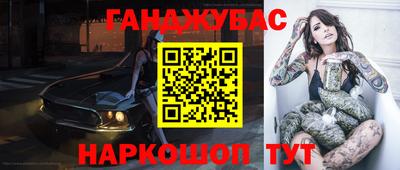 кокаин VHQ Кунгур