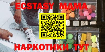 кокаин VHQ Кунгур