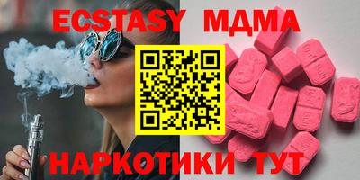 кокаин VHQ Кунгур
