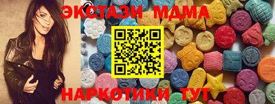 MDMA Premium VHQ Кумертау