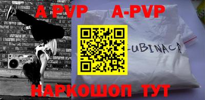кокаин VHQ Кунгур