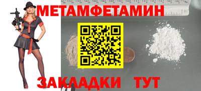 кокаин VHQ Кунгур