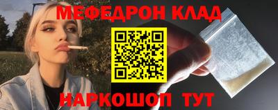 соль курить ск Кулебаки