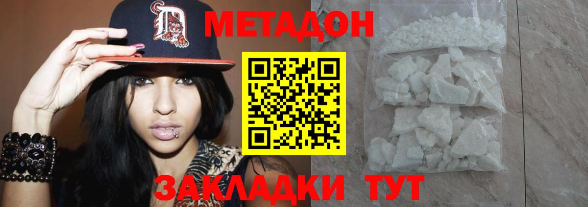 Узловая  MEGA зеркало  Вход с VPN  Метадон мёд 