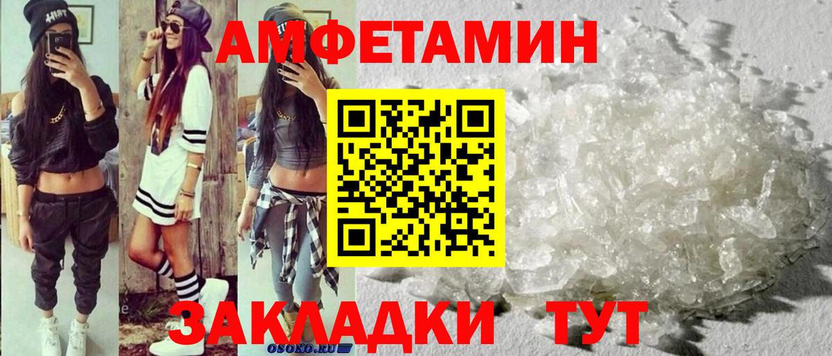 МЕТАМФЕТАМИН витя Узловая