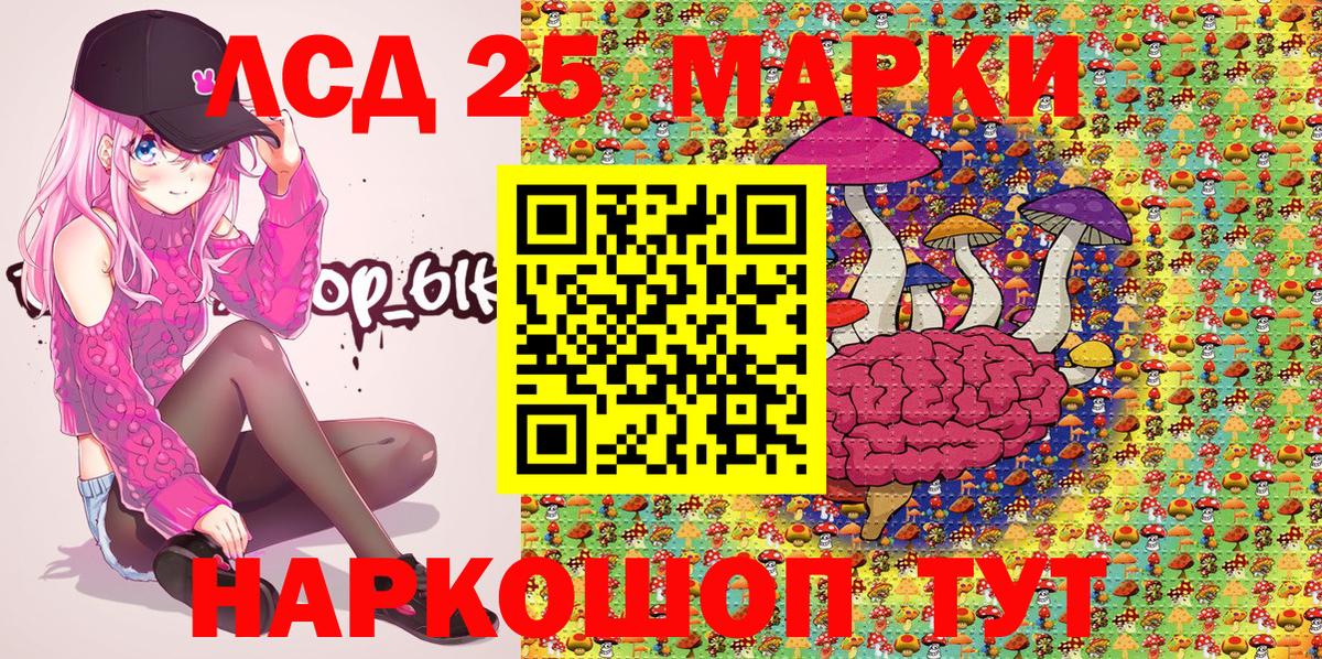 Наркотические марки 1,8мг Узловая
