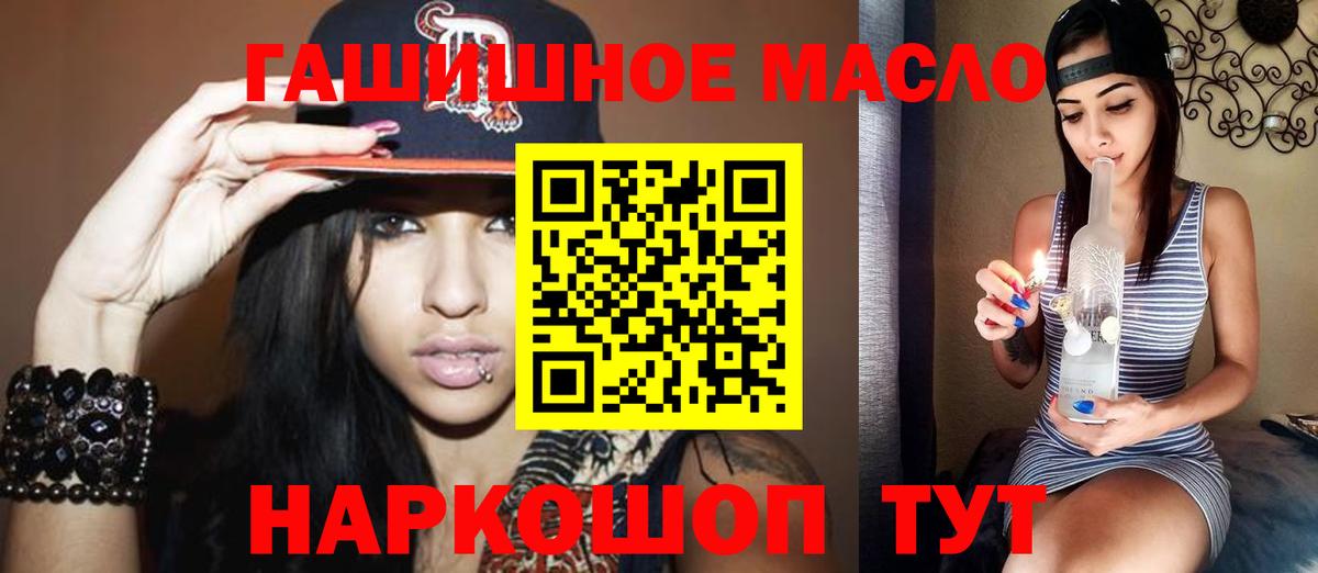 mega ССЫЛКА  ТГК жижа  ТГК концентрат  Вход с VPN  Узловая 