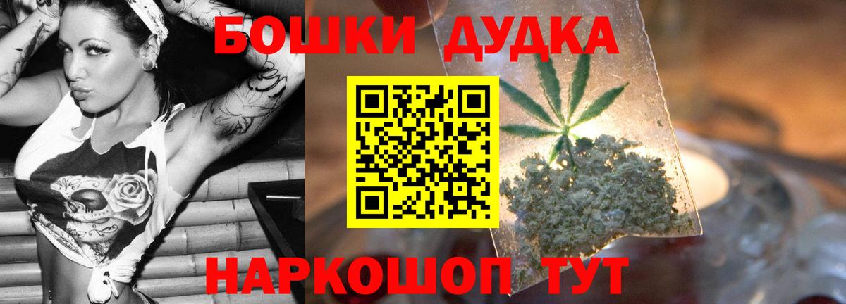 Узловая  Марихуана THC 21%  Вход с VPN  Марихуана THC 21%  Марихуана план 