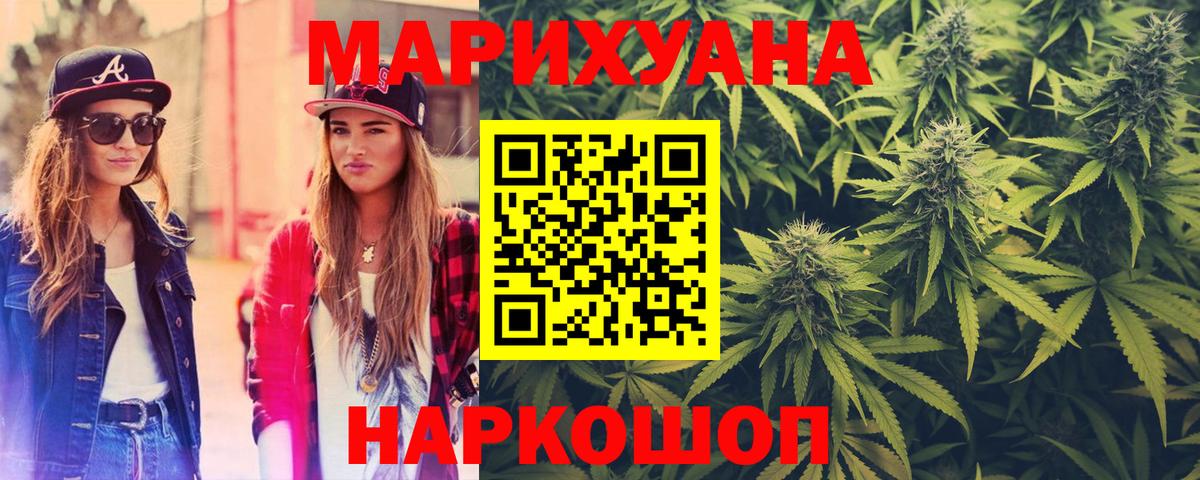 Шишки марихуана MAZAR Узловая